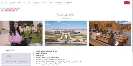 بالبلدي: وظيفة
      جامعة..
      الجامعة
      المصرية
      اليابانية
      تعلن
      عن
      وظائف
      أعضاء
      هيئة
      تدريس
      جدد
      في
      7
      تخصصات