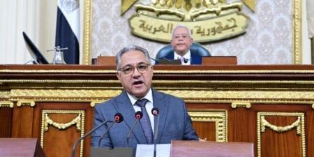بالبلدي : مجلس
      النواب
      يوافق
      نهائيًا
      على
      قانون
      التصرف
      فى
      أملاك
      الدولة
