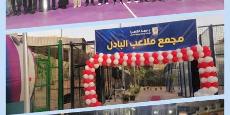 بالبلدي : جامعة
      القاهرة
      تفتتح
      مجمع
      ملاعب
      البادل
      وتدعو
      طلابها
      والمجتمع
      الجامعي
      لممارسة
      الرياضة
      وتعزيز
      اللياقة
      البدنية
