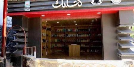 بالبلدي : اتصال
      هاتفي
      بين
      وزير
      الخارجية
      والهجرة
      ومفوضة
      الاتحاد
      الأوروبى
      لشئون
      المتوسط