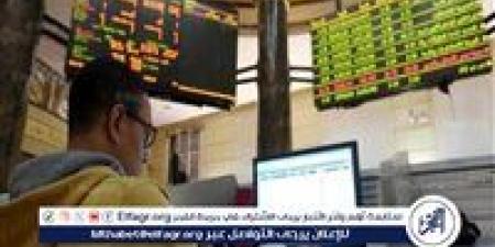 بالبلدي: البورصة
      المصرية
      تعقد
      لقاءً
      موسعًا
      مع
      شركات
      سوق
      المشروعات
      الصغيرة
      والمتوسطة
      لبحث
      التحديات
      وفرص
      التطوير