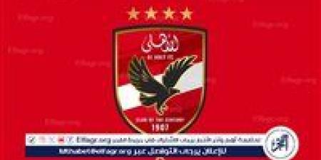 بالبلدي: محاولات
      في
      الأهلي
      لتسويق
      أوبونج
      وريندوف..
      وتوصية
      بقيد
      لاعب
      إيفواري