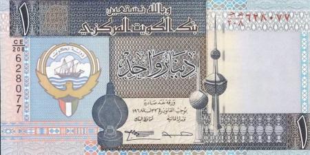 بالبلدي: سعر
      الدينار
      الكويتي
      اليوم
      الأربعاء
      2
      يوليو
      2025