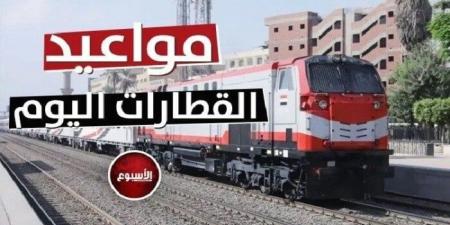 بالبلدي: «مكيفة
      وروسي»..
      مواعيد
      القطارات
      اليوم
      الخميس
      3
      يوليو
      2025