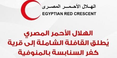 بالبلدي: دموع
      لا
      تتوقف
      وقافلة
      أمل
      في
      مواجهة
      المأساة.
      –
      القاهرة
      تايمز