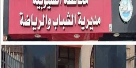 بالبلدي : صحة
      القليوبية
      تعلن
      نتائج
      نشاط
      القوافل
      العلاجية