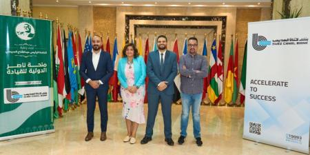 بالبلدي : بنك
      قناة
      السويس
      يُقدم
      جلسة
      توعوية
      حول
      “المسئولية
      المُجتمعية”
      و
      “الشمول
      المالي”
      ضمن
      فعاليات
      منحة
      ناصر
      للقيادة
      الدولية
      في
      نسختها
      الخامسة
