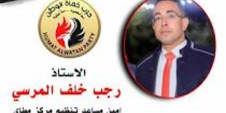 بالبلدي : رجب
      خلف
      مرسى
      أمين..
      صوت
      القاعدة
      الشعبية
      في
      مركز
      مطاي
      ومساعد
      تنظيم
      حزب
      حماة
      وطن