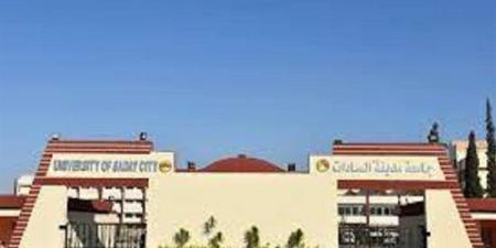 بالبلدي: جامعة
      مدينة
      السادات
      تعلن
      المستندات
      المطلوبة
      في
      الوظائف
      الجديدة
      الشاغرة..
      التفاصيل
      كامله