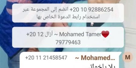 بالبلدي : مزاعم
      تسريب
      امتحان
      الجغرافيا
      للثانوية
      العامة
      2025
      قديم
      وحديث..
      ما
      القصة؟