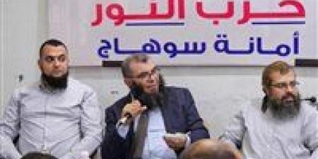 بالبلدي: رئيس
      حزب
      النور:
      مشاركتنا
      بانتخابات
      مجلس
      الشيوخ
      تهدف
      للحفاظ
      على
      الشريعة
      الإسلامية
      وقوة
      بلادنا