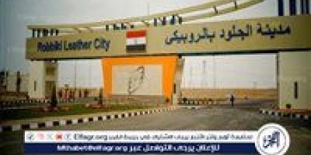 بالبلدي: الطرح
      الثاني
      بمدينة
      الجلود..
      36
      مصنعًا
      جاهزًا
      للطرح
      بنظامي
      التمليك
      والإيجار