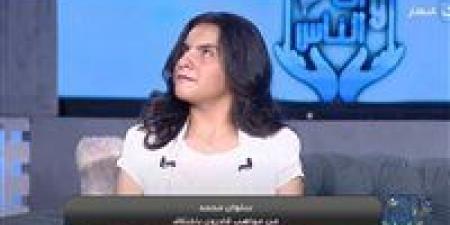 بالبلدي: نجمة
      "قادرون
      باختلاف"
      تكشف
      سر
      موهبتها:
      بدأت
      الغناء
      بدعم
      أسرتي