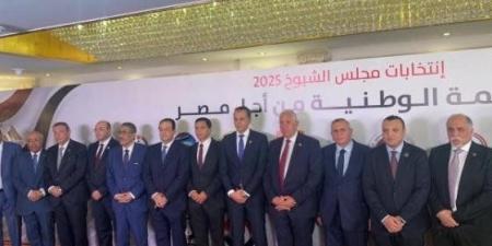 بالبلدي: في
      إطار
      التنسيق
      لخوض
      إنتخابات
      الشيوخ
      أحزاب
      القائمة
      الوطنية
      تعقد
      إجتماعها
      الثاني
      ..الإثنين
      –
      القاهرة
      تايمز