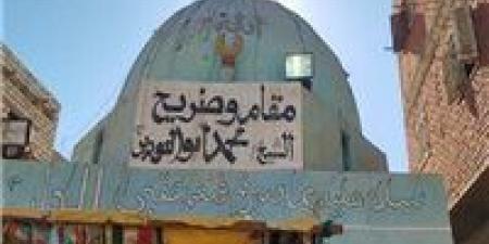 بالبلدي: اليوم..
      الطرق
      الصوفية
      بالمنيا
      تحتفل
      بذكرى
      عاشوراء
      بضريح
      الشيخ
      محمد
      أبو
      العودين