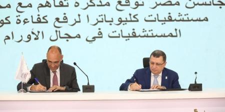 بالبلدي : جانسن
      مصر
      توقع
      3
      مذكرات
      تفاهم
      لتدريب
      الكوادر
      الطبية
      بالتعاون
      مع
      الشراء
      الموحد
      وكليوباترا
      وشفاء
      الأورمان
      خلال
      “صحة
      إفريقيا
      2025”