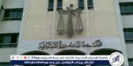بالبلدي: بـ
      14
      ملف
      لجنة
      تلقي
      طلبات
      الترشح
      لإنتخابات
      مجلس
      الشيوخ
      بالدقهلية
      تختتم
      اليوم
      الثاني
      لأعمالها