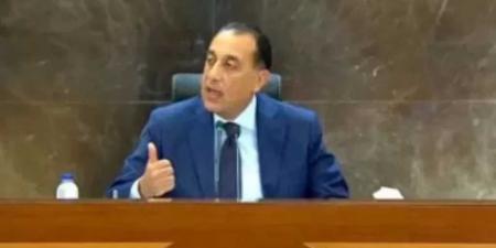 رئيس
      الوزراء
      يشارك
      فى
      قمة
      مجموعة
      ”بريكس”
      نيابة
      عن
      الرئيس