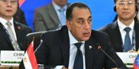 بالبلدي: مدبولى:
      يتعين
      علينا
      تعزيز
      التعاون
      بين
      البنوك
      المركزية
      بدول
      مجموعة
      بريكس