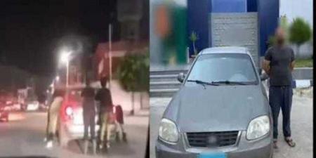 بالبلدي : كشف
      ملابسات
      مقطع
      فيديو
      تضمن
      قيام
      قائد
      سيارة
      ربع
      نقل
      بالسير
      عكس
      الإتجاه
      بالطريق
      الدولى
      الزراعى