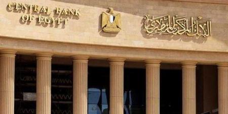 بالبلدي : البنك
      المركزي
      يوجه
      البنوك
      نحو
      دعم
      العملاء
      المصدرين
      والتوافق
      بيئيًا
      مع
      المعايير
      الدولية