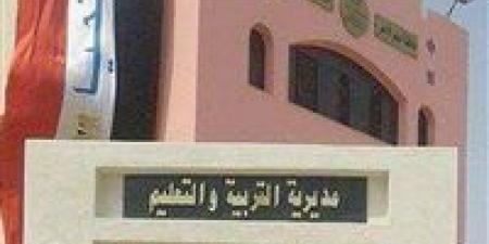 بالبلدي : تعليم
      البحر
      الأحمر
      يحصد
      المراكز
      الأولى
      في
      مسابقات
      الإعلام
      التربوي