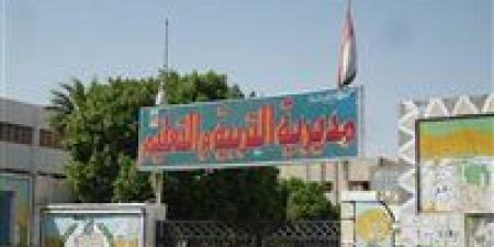 بالبلدي : "تعليم
      الوادي
      الجديد"
      تحقق
      مراكز
      متقدمة
      على
      مستوى
      الجمهورية
      في
      مسابقات
      الصحافة