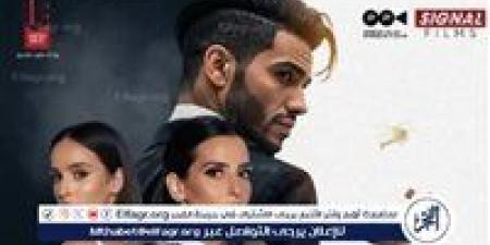 بالبلدي: تعرف
      على
      إجمالي
      إيرادات
      أمس
      لفيلم
      "في
      عز
      الضهر"