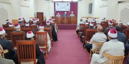 بالبلدي : أوقاف
      المنوفية
      تفتتح
      الدورة
      التثقيفية
      285
      لتدريب
      الأئمة
      والواعظات
      في
      التوعية
      الأسرية
      والسكانية