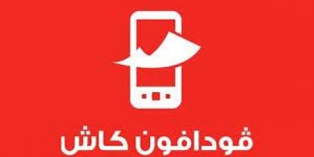 بالبلدي : عودة
      خدمات
      “ڤودافون
      كاش”
      للعمل
      بشكل
      كامل