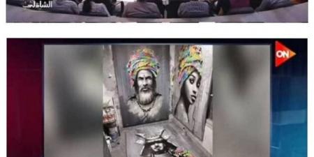 بالبلدي: عاجل-كلاكيت
      ثالث
      مرة
      «من
      فرنسا
      لألمانيا
      والدنمارك»..
      مها
      الصغير
      تواجه
      اتهامات
      دولية
      بسرقة
      لوحات
      فنية
      عالمية
