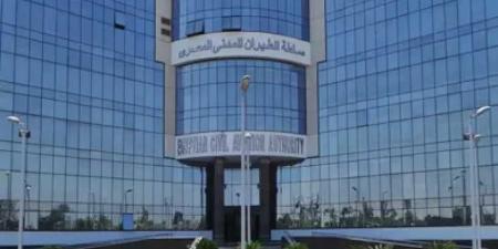 عاجل..
      وزارة
      الطيران
      تعلن
      تأثر
      حركة
      الطيران
      بسبب
      حريق
      سنترال
      رمسيس