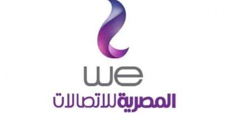 بالبلدي: المصرية
      للاتصالات
      أمام
      النواب:
      نستضيف
      أكبر
      7
      كيانات
      عالمية
      في
      خدمات
      البيانات
      –
      القاهرة
      تايمز