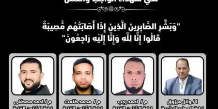 أسر
      ضحايا
      حادث
      سنترال
      رمسيس
      يتسلمون
      جثامين
      ذويهم
      استعدادًا
      لتشييعها