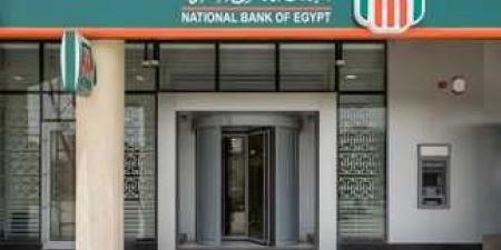بالبلدي : تنفيذا
      لتوجيهات
      البنك
      المركزي…كافة
      فروع
      البنك
      الأهلي
      المصري
      تعمل
      حتى
      الخامسة
      مساءا 