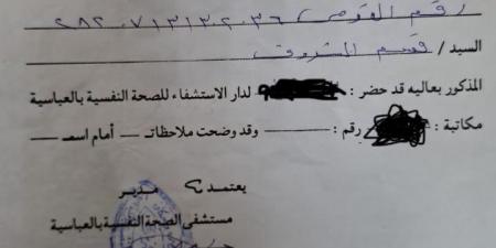 بالبلدي: «مستند»
      يكشف
      تطور
      جديد
      بشأن
      المتهمة
      بقتل
      أطفالها
      الـ3
      داخل
      فيلتها
      بالشروق