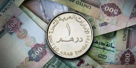 بالبلدي: سعر
      الدرهم
      الإماراتي
      في
      مصر
      اليوم..
      الثلاثاء
      8
      يوليو
      2025