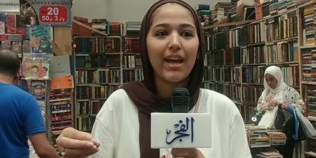 بالبلدي: معشوق
      القراء...
      سور
      الأزبكية
      يتصدر
      المشهد
      بمعرض
      الكتاب
      الدولي
      بمكتبة
      الإسكندرية