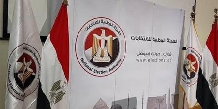 بالبلدي : الهيئة
      الوطنية
      للانتخابات
      تحدد
      ضوابط
      ومحظورات
      الدعاية
      لمرشحي
      الشيوخ