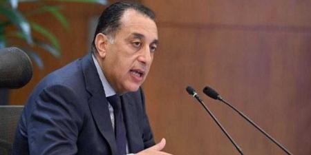 بالبلدي : رئيس
      الوزراء:
      تم
      توجيه
      الوزراء
      المختصين
      بزيادة
      المًخصصات
      المالية
      لصيانة
      الطرق
      بهدف
      الحفاظ
      على
      المكتسبات
      التي
      تم
      تحقيقها