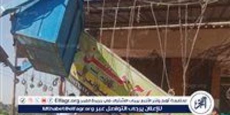 بالبلدي: محافظ
      أسيوط:
      حملات
      مكثفة
      لإزالة
      الإعلانات
      المخالفة
      وتعظيم
      الاستفادة
      من
      الموارد
      العامة