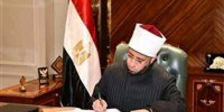 بالبلدي: رابط
      التقديم
      للعمل
      بالإدارة
      العامة
      للمراجعة
      والحوكمة
      بالأوقاف