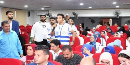 بالبلدي : من
      تمكين
      «قادرون
      باختلاف
      إلى
      دوري
      الكيانات»..
      الفيوم
      تدعم
      شبابها
      في
      كافة
      المجالات
