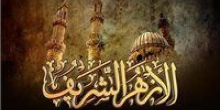 بالبلدي : الأزهر
يطالب
بتحرك
لوقف
إرهاب
عصابات
الاحتلال
بعد
إحراق
مسجد
بالضفة
الغربية