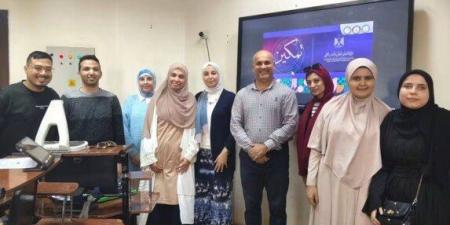 بالبلدي: جامعة
بني
سويف
تبدأ
فعاليات
المرحلة
الثانية
من
مبادرة
"تمكين"
الرئاسية
بورشة
عمل
رائدة
حول
البيئة
الجامعية
الدامجة