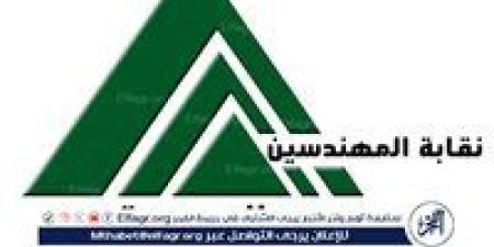 بالبلدي: المحكمة
الاقتصادية
تحجز
الحكم
في
دعوى
نقابة
المهندسين
ضد
شركة
«يوتن»
لوقف
انعقاد
الجمعية
العمومية
إلى
22
نوفمبر
2025