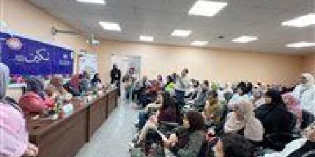 بالبلدي: جامعة
المنصورة
تنظم
فعالية
ضمن
مبادرة
«تمكين»
لدعم
الطلاب
من
ذوي
الهمم