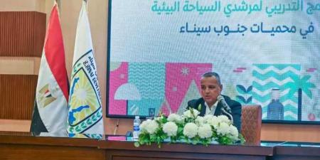 محافظ
جنوب
سيناء
يفتتح
البرنامج
التدريبي
للمرشدين
البيئيين
بمحميات
جنوب
سيناء