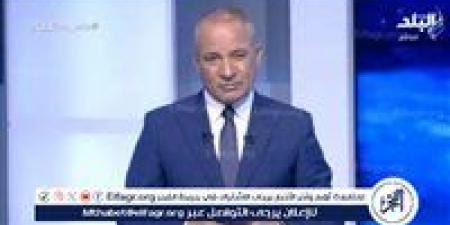 بالبلدي: أحمد
موسى:
الشعب
المصري
رافض
كل
من
له
علاقة
بالإخوان
وعلى
رأسهم
سليم
العوا