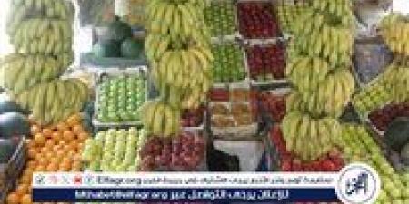 بالبلدي: أسعار
الفاكهة
اليوم
الاحد
16-11-2025
في
قنا